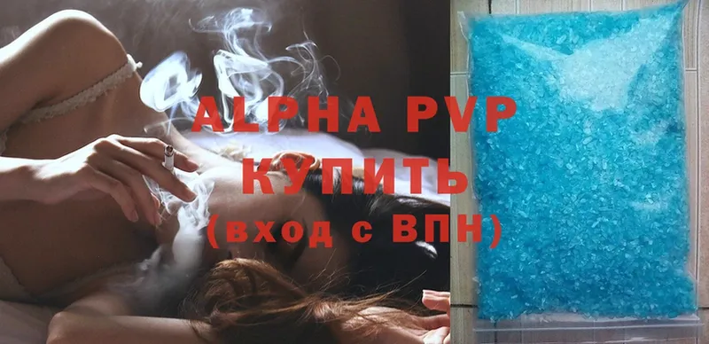 Alpha PVP Crystall  Северо-Курильск 