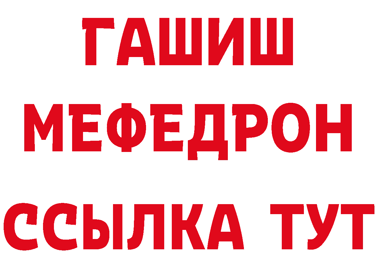 Как найти закладки? даркнет как зайти Северо-Курильск